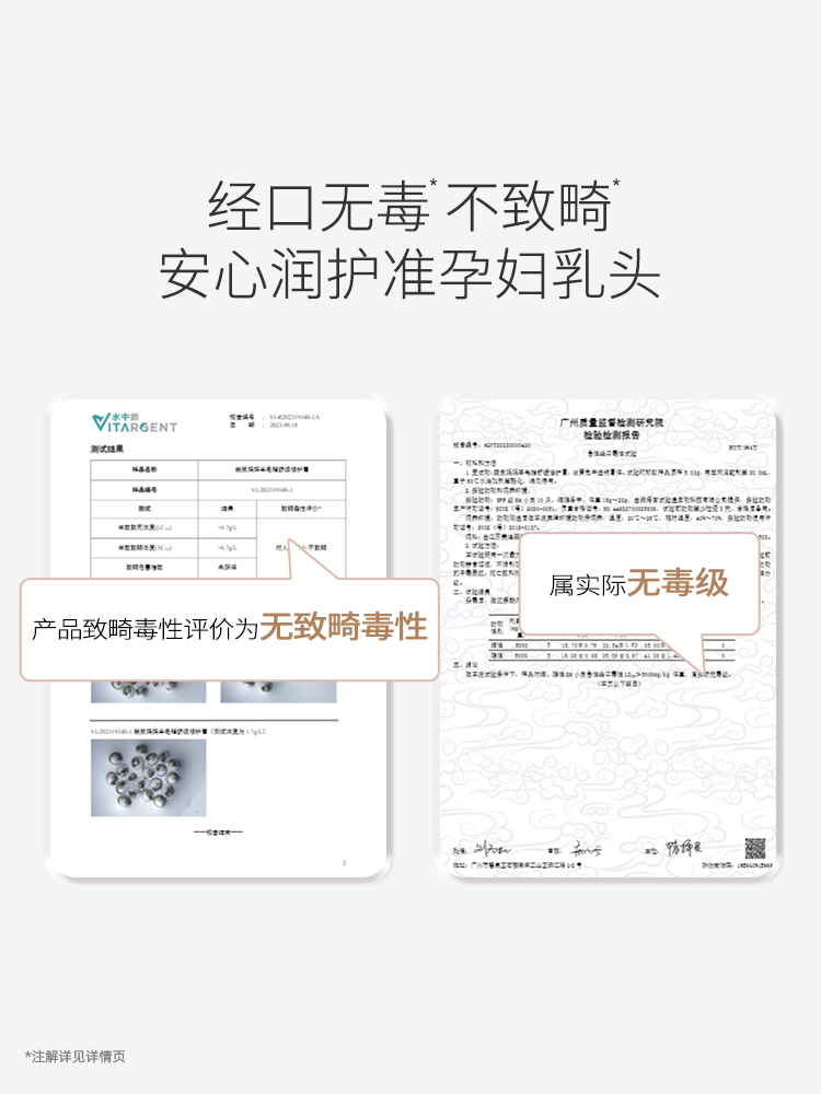 袋鼠妈妈准孕妇羊脂膏舒缓防皴裂修护羊毛脂乳头膏乳头霜官方旗舰