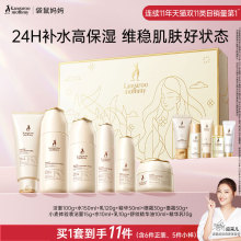 袋鼠妈妈小麦护肤品套装补水专用水乳礼盒准孕妇可用化妆品正品