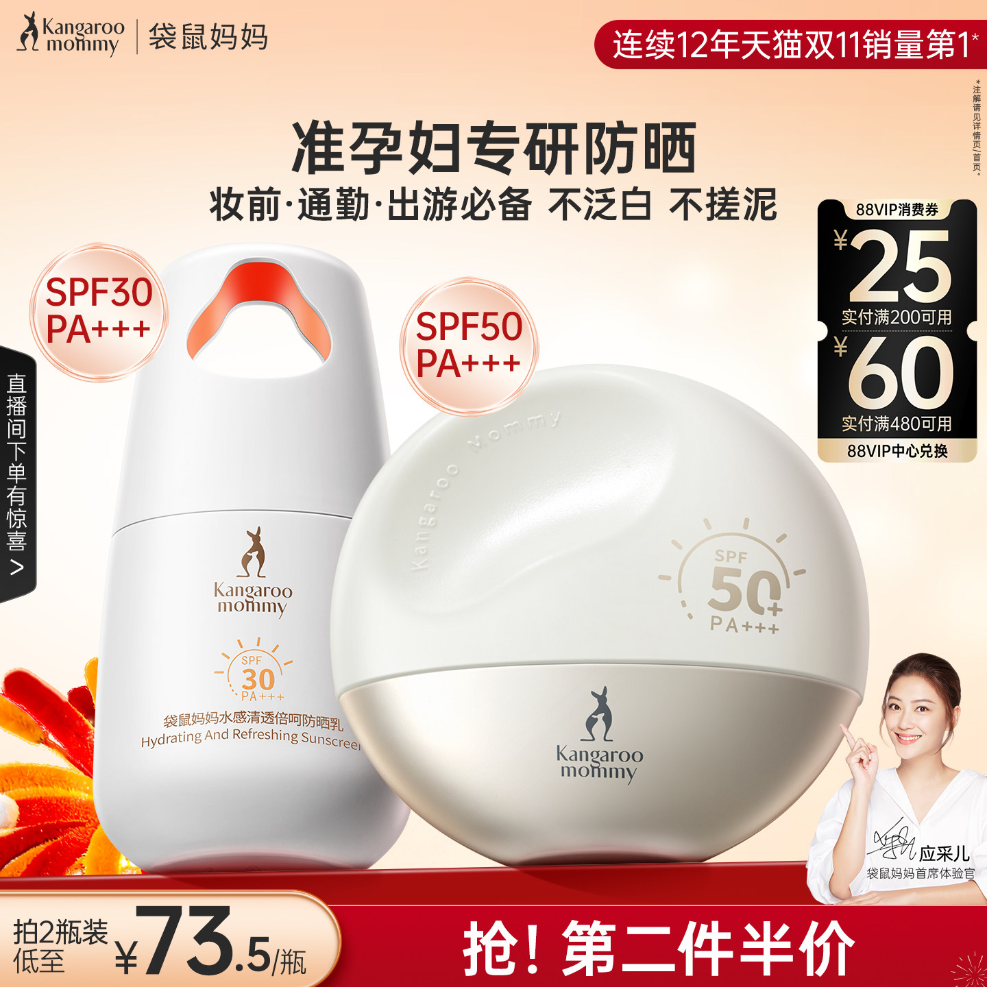 ���������ɹ��׼�и��沿�߱���ɹ�����˪����һר�û�����ױƷ 98.56Ԫ