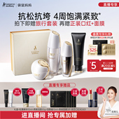 袋鼠妈妈松露精华液准孕妇秋冬紧致抗皱专用护肤品套装 官方正品