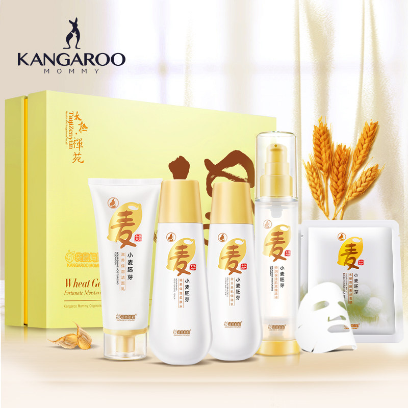 袋鼠妈妈 福瑞祥润礼盒 孕妇护肤品