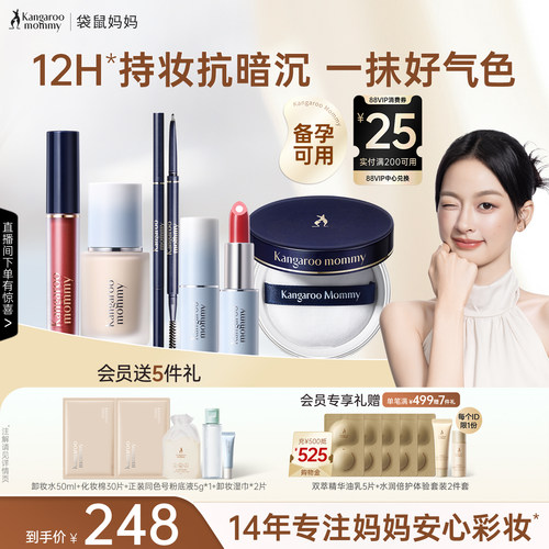 彩妆套装全套化妆品正品
