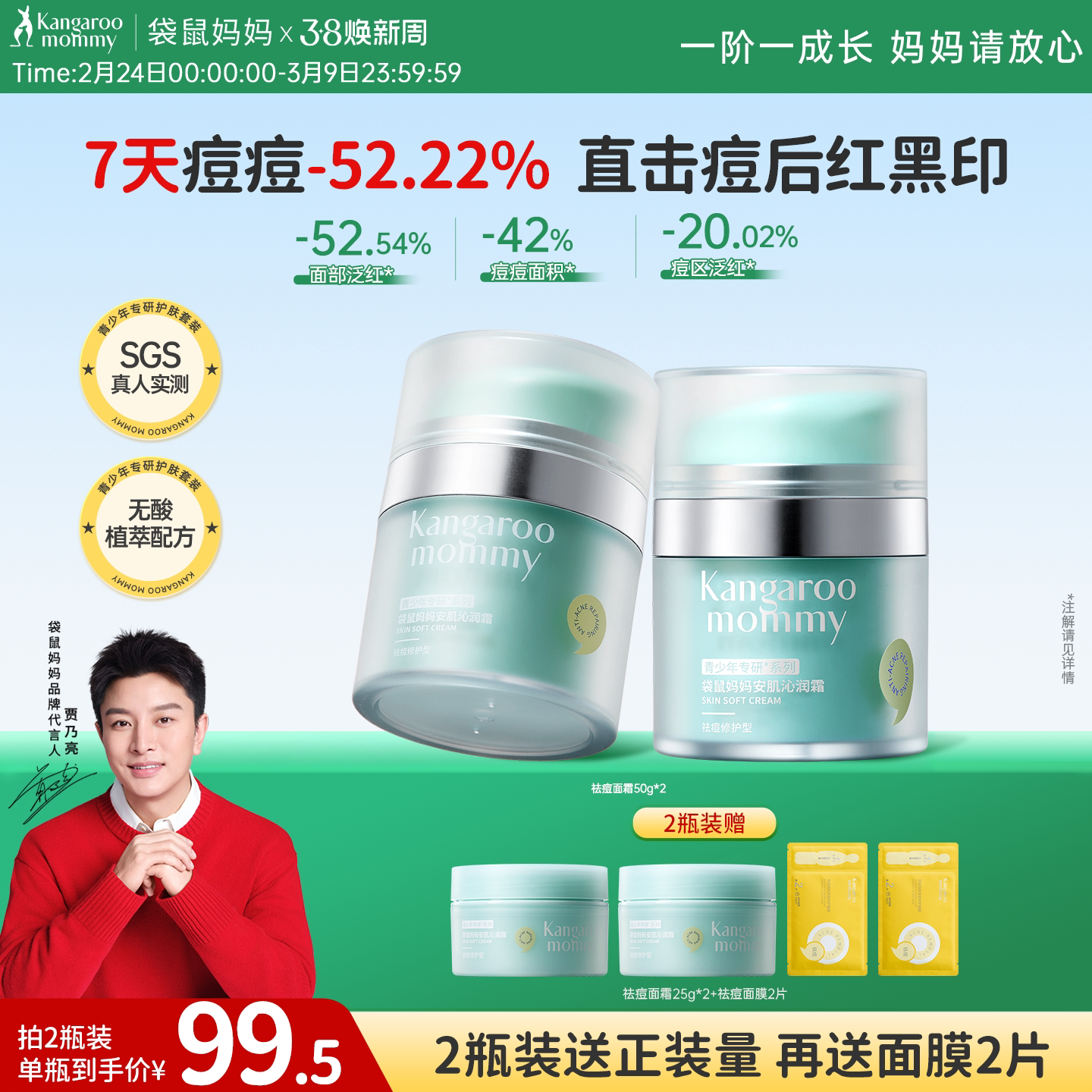 凑单可退 - 线报酷