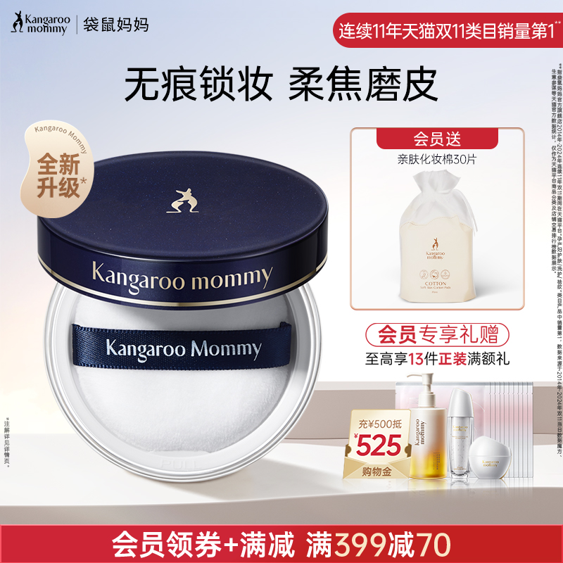 散粉定妝控油持久防水防汗不脫妝