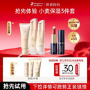 保湿 U先 试用装 护肤小样正品 补水秋冬面部护理 袋鼠妈妈水乳套装