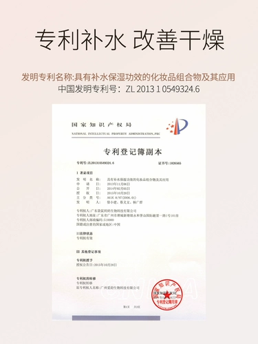 «Кенгуру», увлажняющая ночная маска для лица для матери для ухода за кожей, легкое нанесение