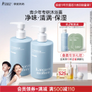 袋鼠妈妈儿童沐浴露青少年专用沐浴洗发水控油去屑柔顺修护12岁