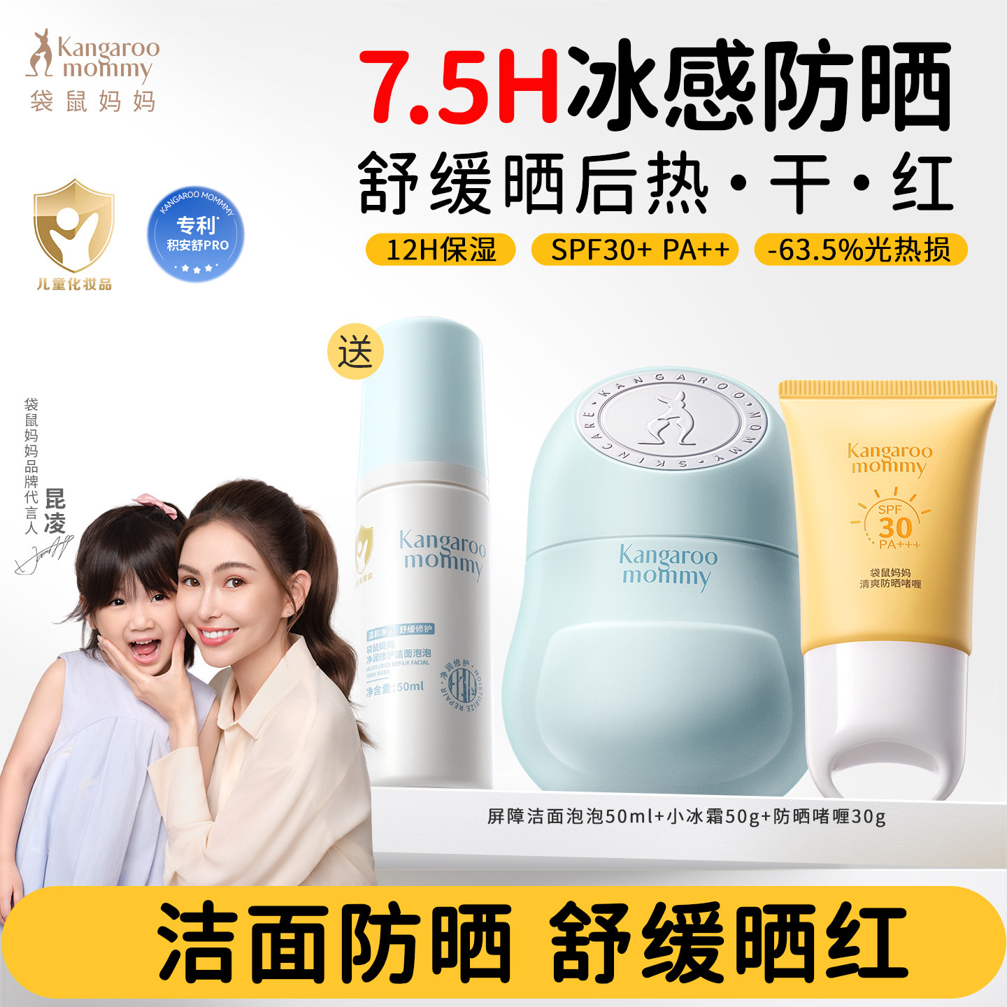 商品图