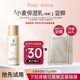 袋鼠妈妈旗舰店面部护肤品小麦补水保湿 专用准孕妇清爽保湿 乳30g