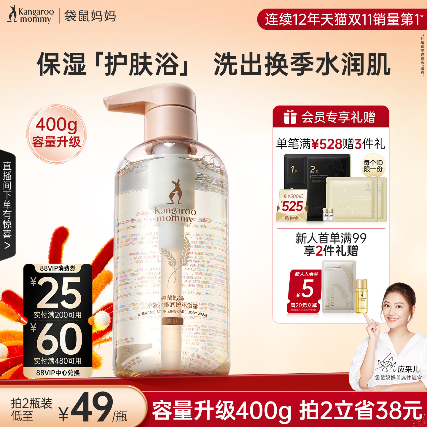 ��������׼�и���ԡ¶������ԡ��ϴ����װ��ʪ����ר�û���Ʒ 58.08Ԫ