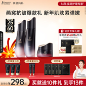 袋鼠妈妈燕窝护肤品套装 准孕妇紧致抗皱专用水乳面霜准孕期正品