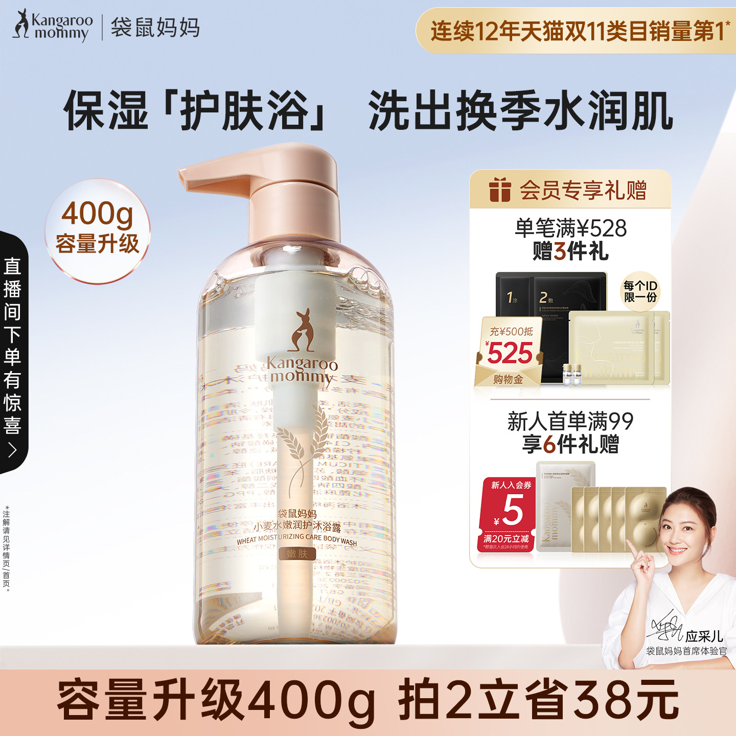 ��������׼�и���ԡ¶������ԡ��ϴ����װ��ʪ����ר�û���Ʒ 112Ԫ��2��(��56Ԫ/��)