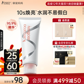 袋鼠妈妈准孕妇身体素颜霜自然提亮裸妆可用懒人霜彩妆专用化妆品