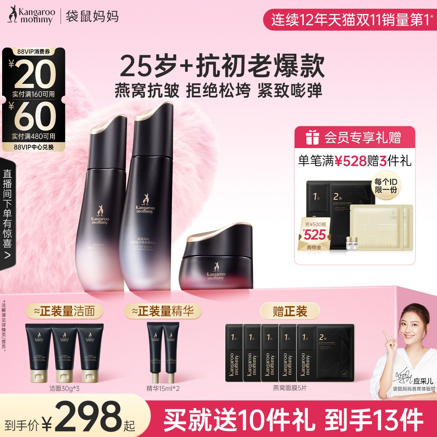 ѻƷװ׼и¿רˮ˪׼Ʒ 546.64Ԫ2(273.32Ԫ/)