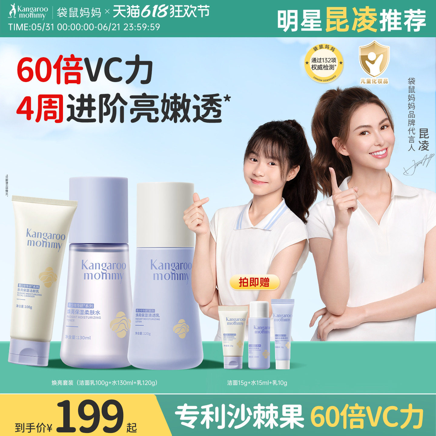 商品图片