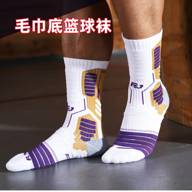 专业运动袜子男款春秋中长筒跑步运动袜