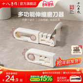 十八子作多功能快速磨刀器家用菜刀剪刀磨刃工具四合一磨刀器