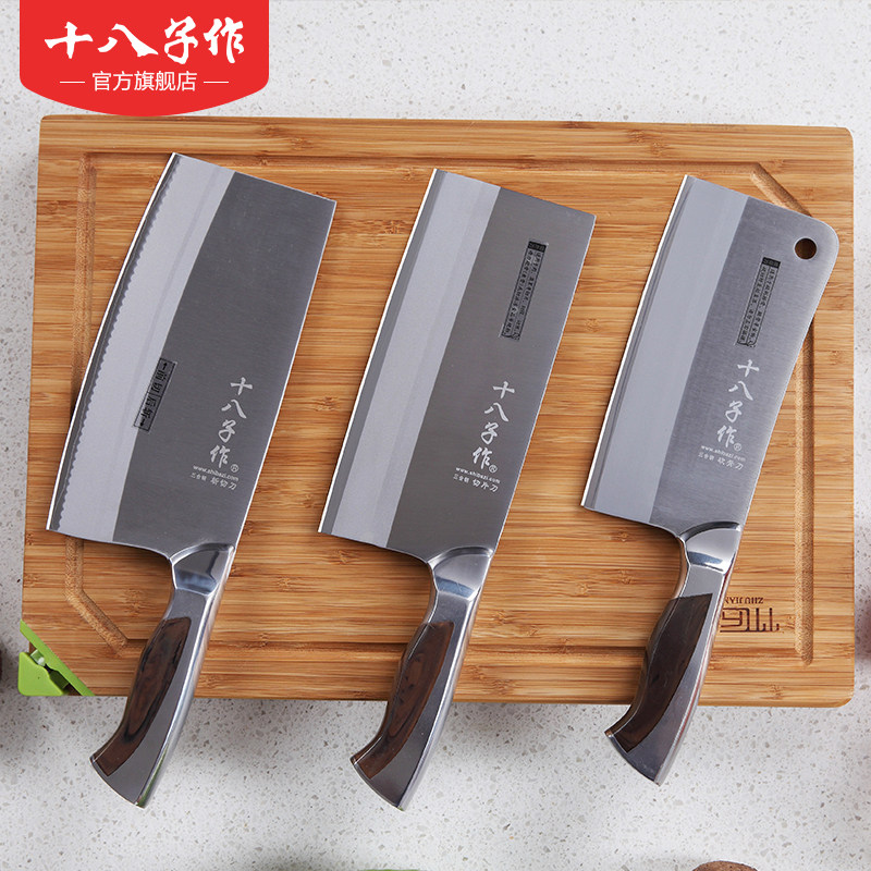 #十八子作菜刀 家用斩切砍骨切片刀厨房锋利切菜切肉刀具阳江#|ruв категории кухня/посуда, посуда, другие - от Buy2taobao.com для оказания профессиональной услуги покупки агента Taobao