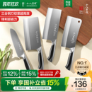 十八子作菜刀家用厨房切肉片切水果锋利不锈钢刀具官方旗舰店阳江