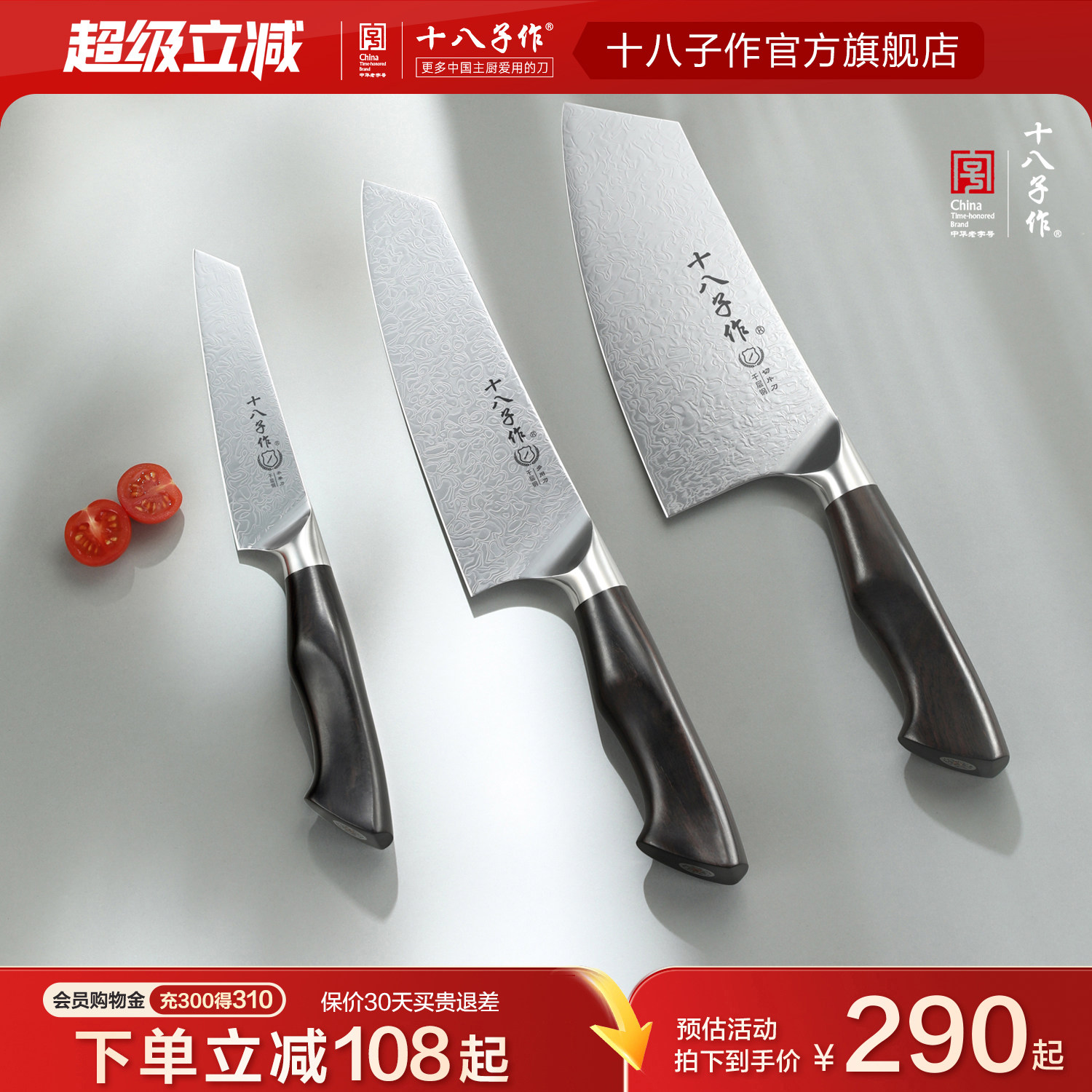 ʮ����������ʿ��ֲ˵���������������ˮ������Ƭ�������� 287Ԫ