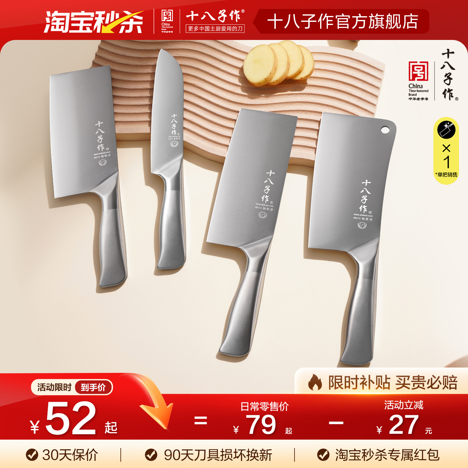 锋利轻巧切菜切肉快家用菜刀