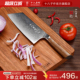 十八子作菜刀 家用厨房刀具切片刀小厨刀大马士革纹钢刀旗舰店