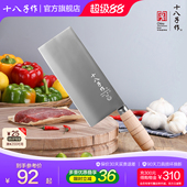 十八子作菜刀 锻打桑刀专业厨师切肉切片刀商用酒店专用厨房刀具