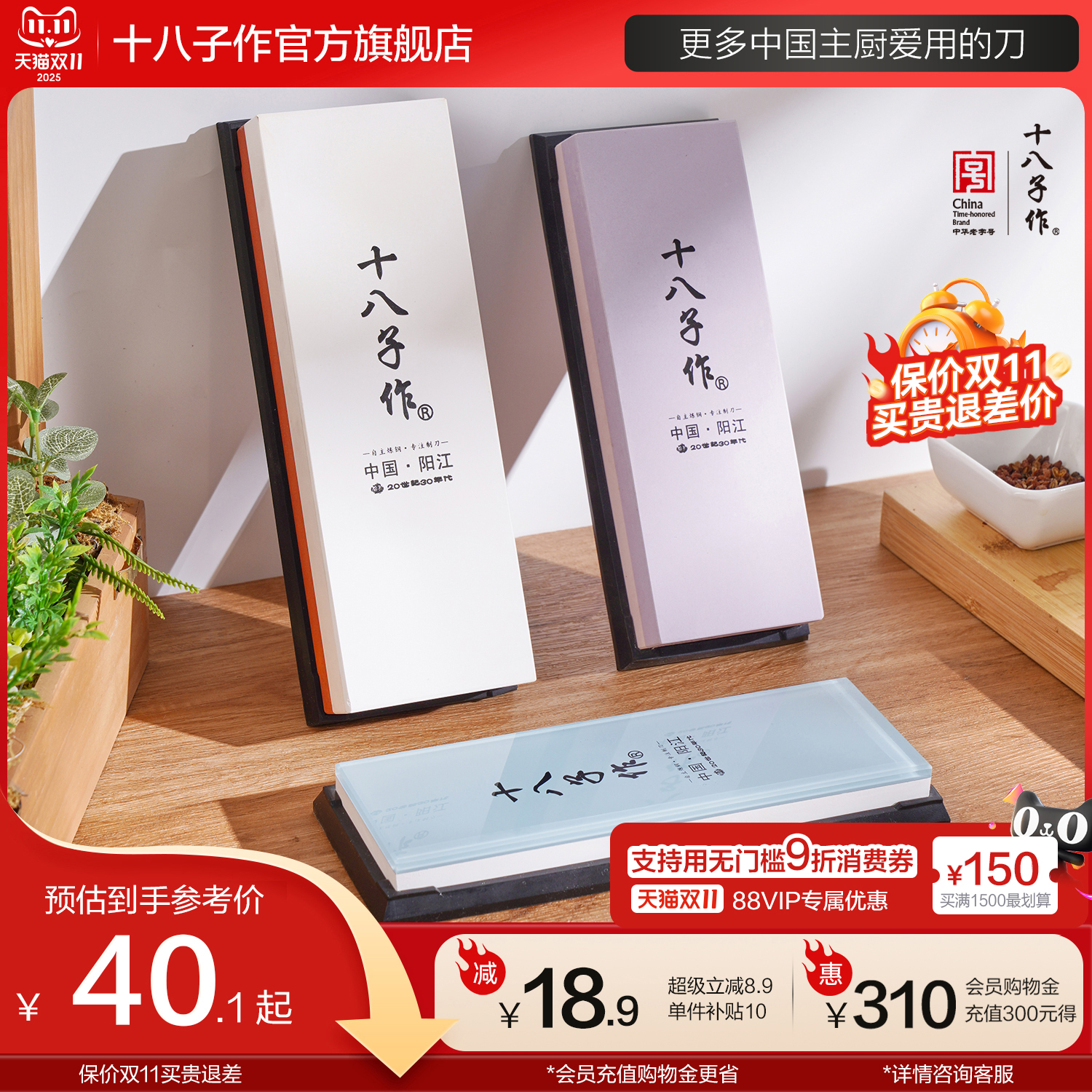 双面可磨刀高硬度白刚玉