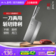 十八子作厨师专用菜刀 厨房切片斩切两用刀专业商用酒店刀具阳江