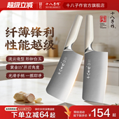 十八子作菜刀 厨房刀具组合家用斩切骨头切肉切水果刀不锈钢套装