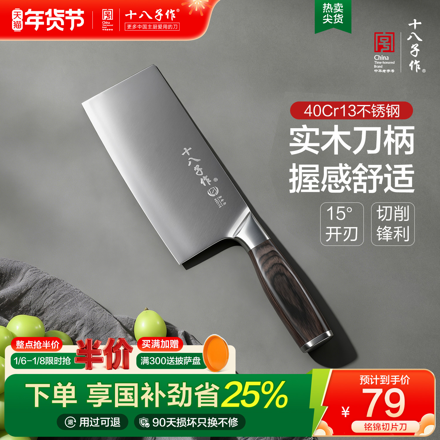 ʮ�������˵� ���ó��������ն�����õ���Ƭ�����в˵����� 79.05Ԫ(������)