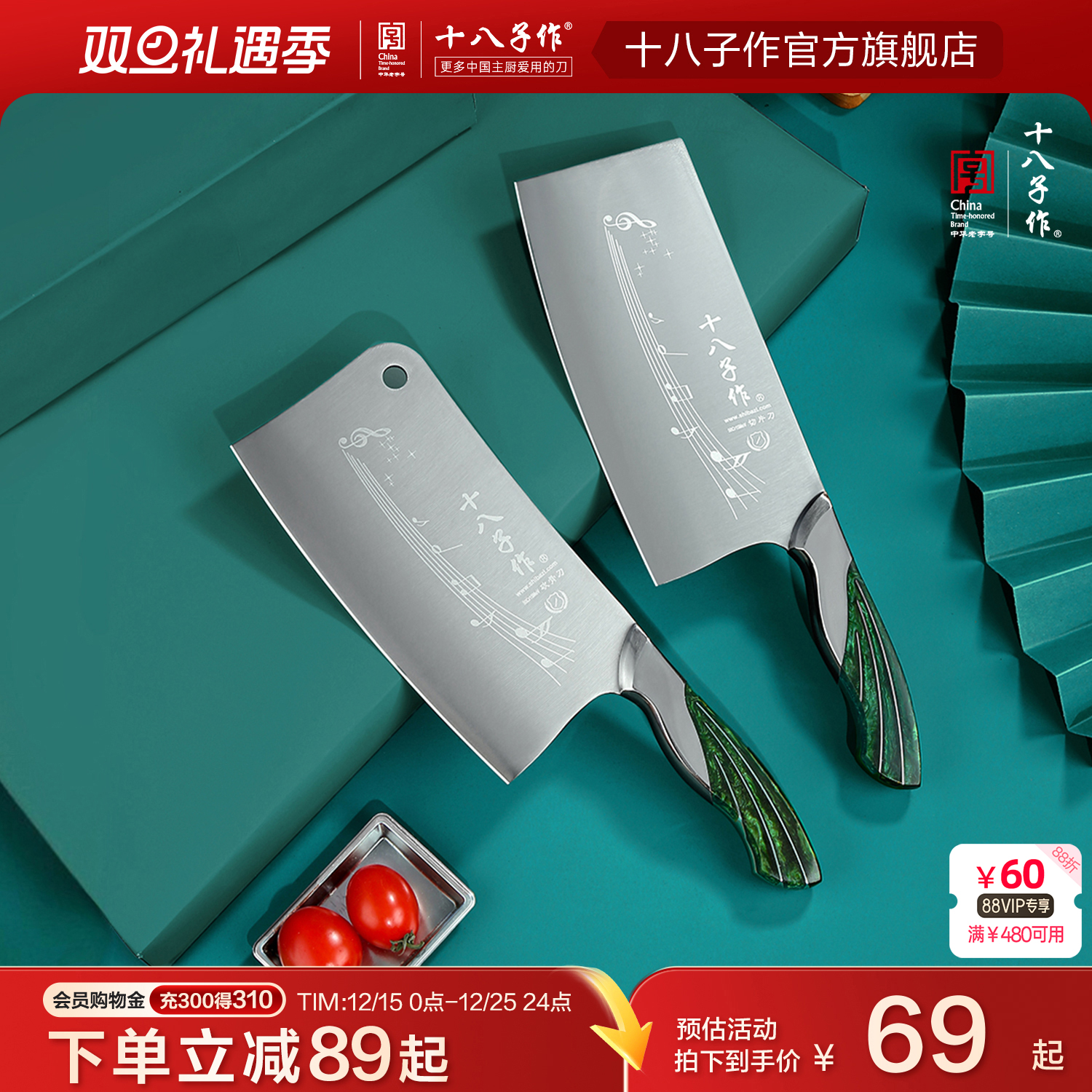 十八子作砍骨刀 家用菜刀厨房切片切菜切肉斩骨不锈钢剁骨刀阳江