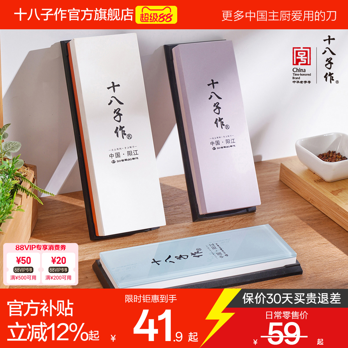 双面可磨刀高硬度白刚玉