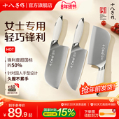 十八子作菜刀家用女士切片切菜切肉刀斩切刀厨房锋利刀具旗舰店