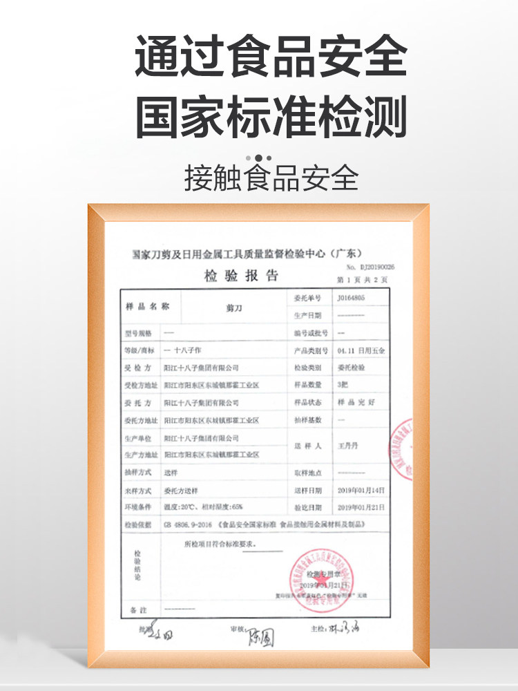 SHIBAZI는 주방 가위 가정용 식품 가위 야채 가위 바베큐 가위 스테인레스 스틸 다기능 가위 YANGJIANG을 만듭니다