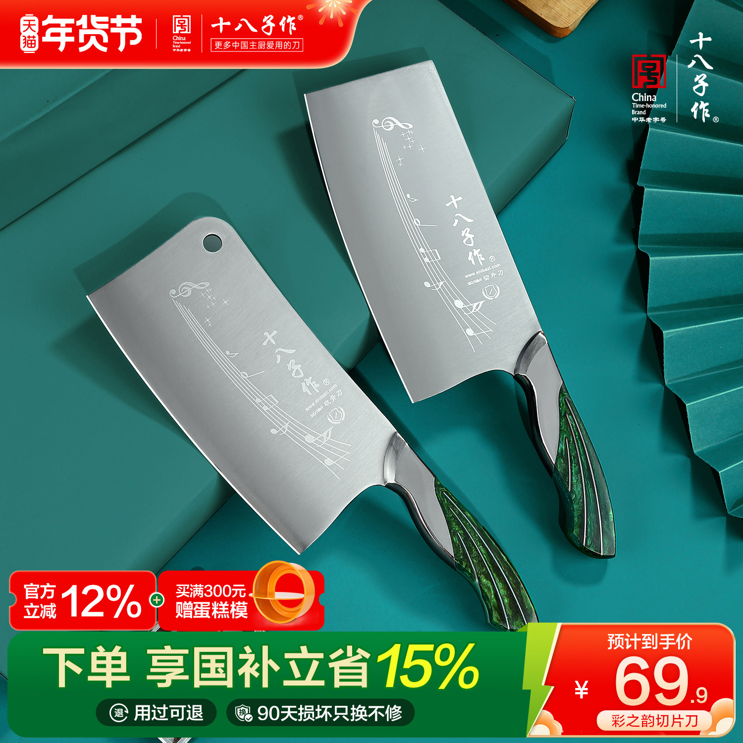 十八子作砍骨刀 家用菜刀厨房切片切菜切肉斩骨不锈钢剁骨刀阳江