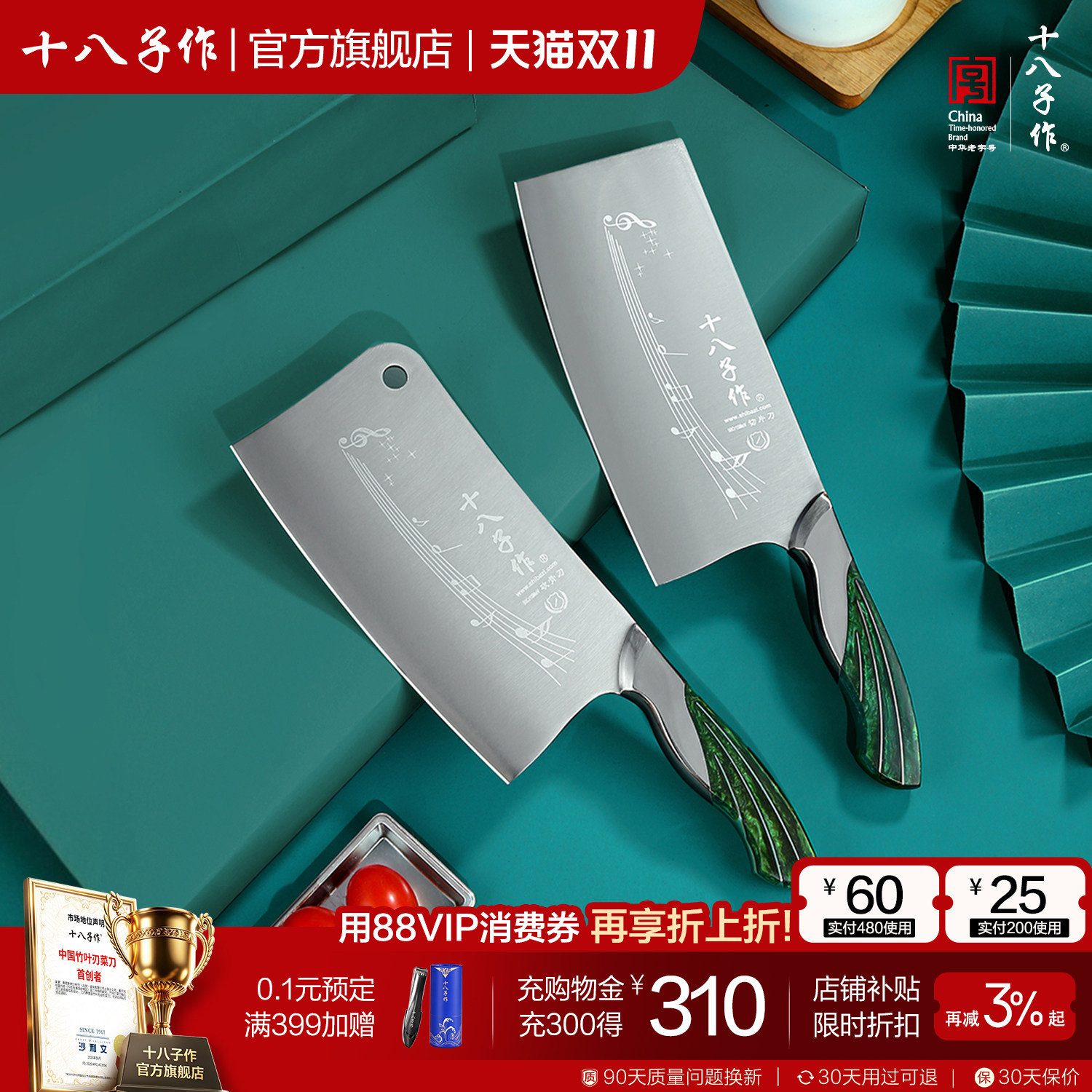 十八子作砍骨刀 家用菜刀厨房切片切菜切肉斩骨不锈钢剁骨刀阳江