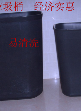 方形塑料垃圾桶 垃圾筒 酒店客房垃圾桶 防阻燃垃圾桶 厕所垃圾桶