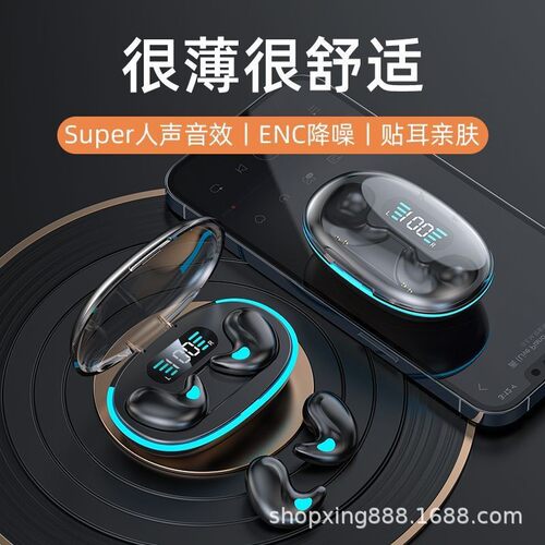 德国X55 Q86跨境迷你无痛触控通话高音质超长续航蓝牙5.49私模通