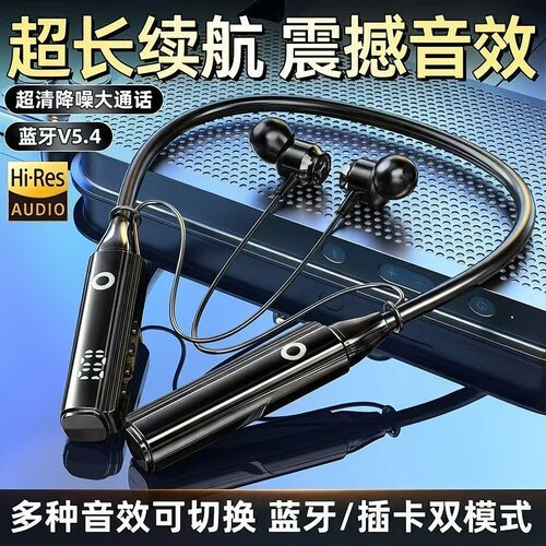 德国新款HB003无线挂脖式蓝牙耳机插卡蓝牙超长续航运动降噪