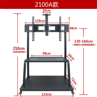 新品液晶电视机可移动支架落地推车55/65/75寸落地式架子一体机挂