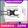 Товары от 机架世界 专业销售平板电视挂架 底座