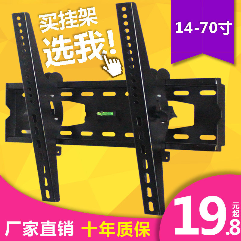 液晶小米电视机挂架可调角度 显示器支架 通用壁挂架32/55/60/65