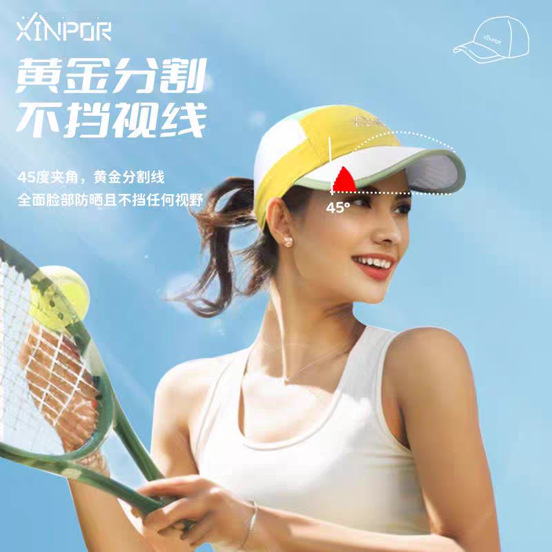 XINPOR超轻网孔运动跑步网球速干防晒有顶越野马拉松导汗鸭舌帽
