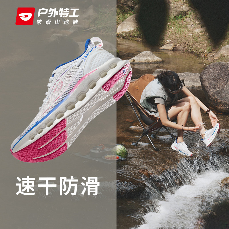 户外特工专业防滑溯溪鞋男女透气速干沙滩涉水鞋轻便水陆两用鞋夏