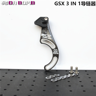 DABOMB达奔 SCG碳纤维导链器链条防掉链支持椭圆盘 兼容28T-36T
