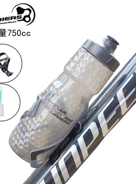 富律业FOUIERS 山地公路自行车骑行水壶750cc大容量运动健身水杯