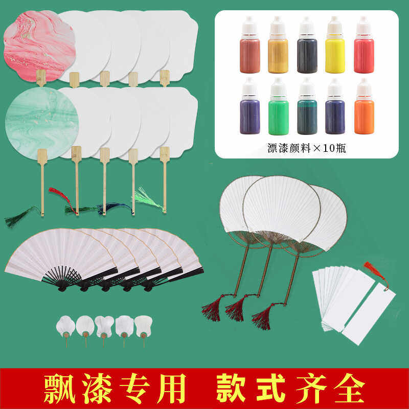 漂漆专用团扇折扇书签量大批发图片