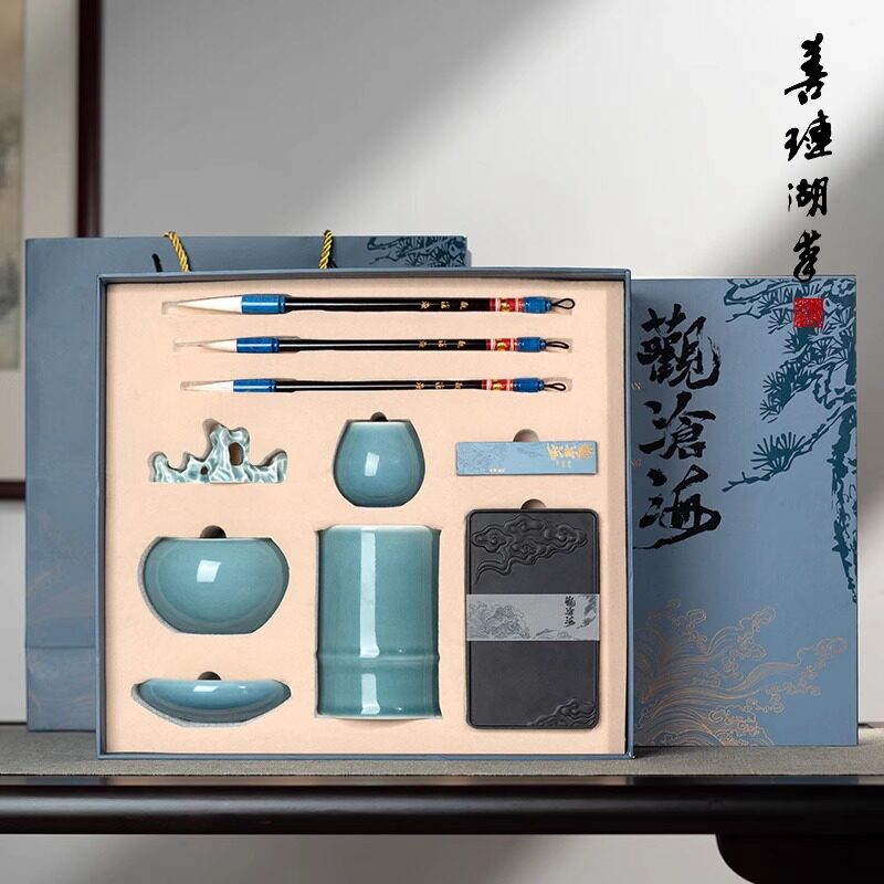 善琏湖笔观沧海文房四宝礼盒