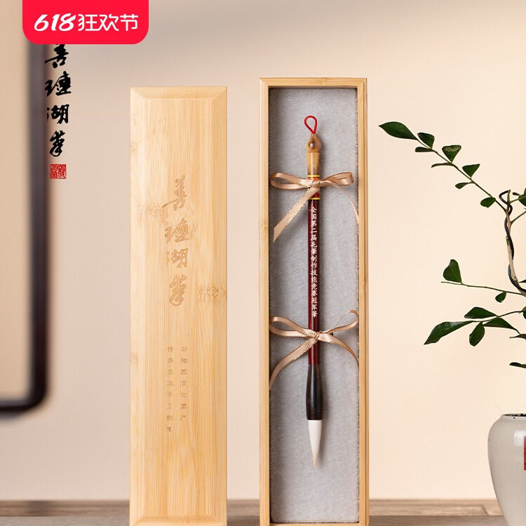 善琏湖笔问鼎 双羊牌 冠军毛笔湖笔毛笔书法专用套装软笔白云初学